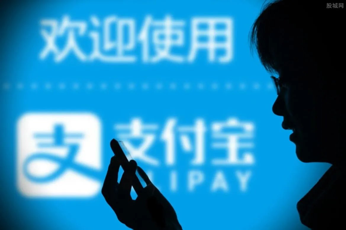 支付宝安全吗