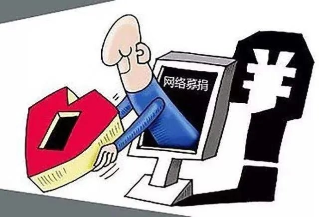 水滴筹可信吗