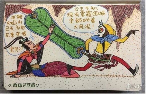 西游记十大神兵法宝排名 如意金箍棒只能排最后?