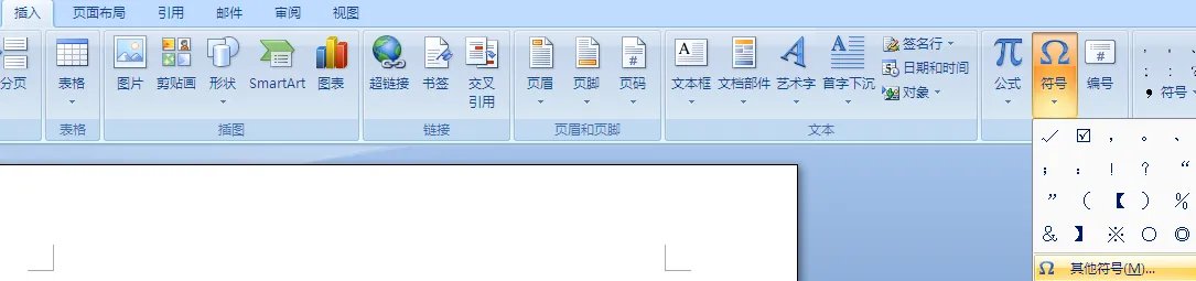 卷积符号