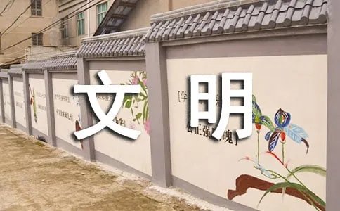 全国文明城市名单