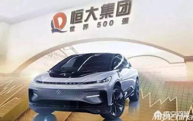 恒大新能源汽车“恒驰”横空出世，它会是新能源汽车中的领军吗？