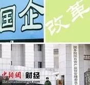 国有独资企业、全民所有制企业和有限责任公司(国有独资)的区别是什么?