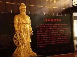 奚仲 