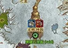 黑曜石圣殿入口在哪，最好说一下坐标，急求