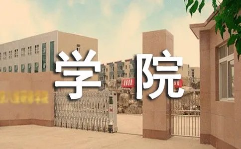 深圳职业技术学院专业