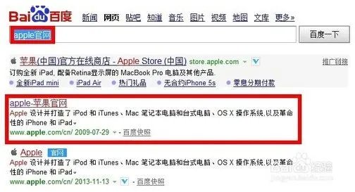 官网itunes