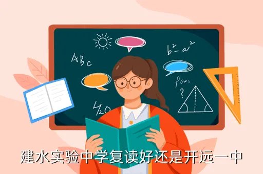 开远一中,请问一下开远五中和十一中那比较好呀整体来看呢