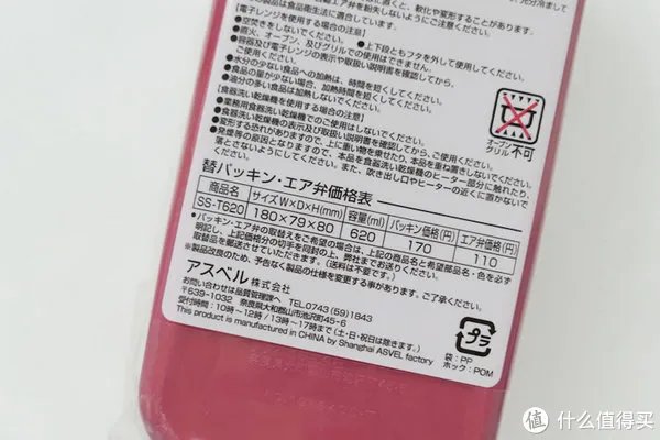 便当盒