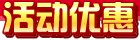 39医药招商网隆重上线!