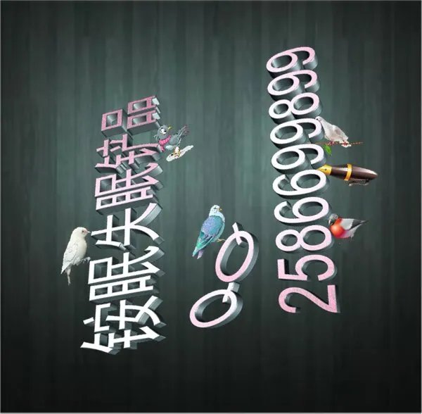 saob