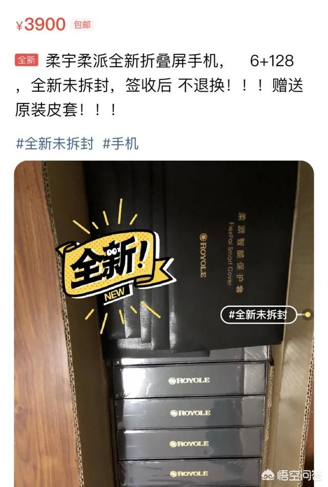 柔宇怎么样