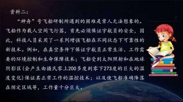 我国在航天领域的最新成就?
