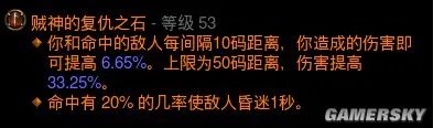 暗黑破坏神3法师技能搭配推荐 法师速刷Build分析