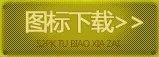 CF穿越火线 超值礼包活动礼包领取