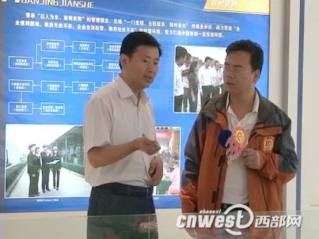 陕视网的介绍
