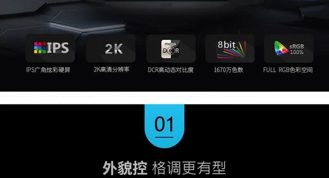 窄边框显示器有什么好处？