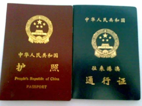 护照可以加急吗!!