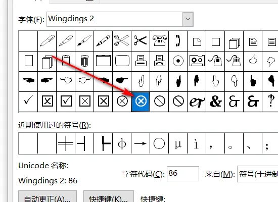 卷积符号