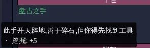 缺氧新手攻略大全 缺氧最全面的新手攻略