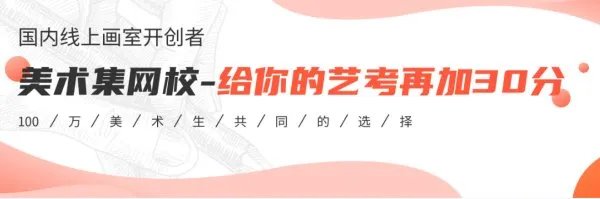 最好美术画室?