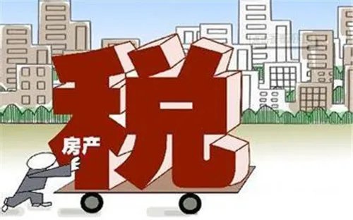 上海二手房交易税费