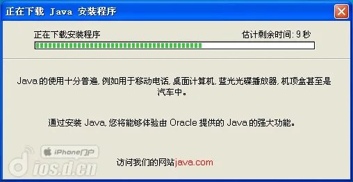 IOS越狱用户备份SHSH利器:《TinyUmbrella》使用教程