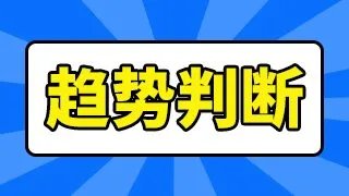 股票 方大炭素,股票 600516