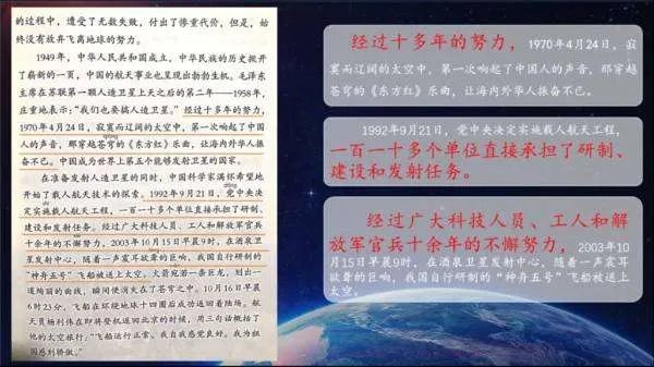 我国在航天领域的最新成就?