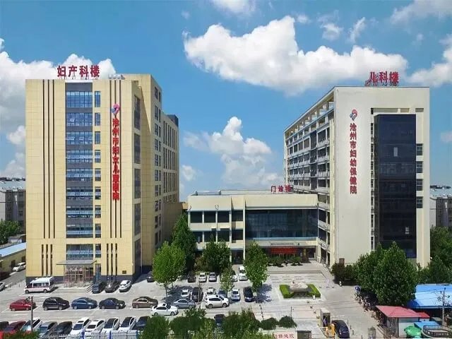 在沧州妇幼保健院试管的成功率高不？
