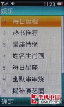 “镜”美混搭风 联想自动翻盖P82评测