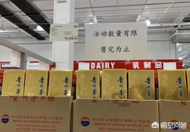 美国超市Costco上海店开业，茅台被抢光，爱马仕被抢光，半天就被买停业，你怎么看？