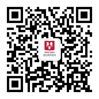 西岳指的是