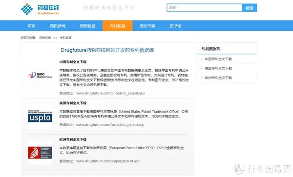 30个免费学习资料下载网站,每一个都是干货满满,解决90%学习资源痛点