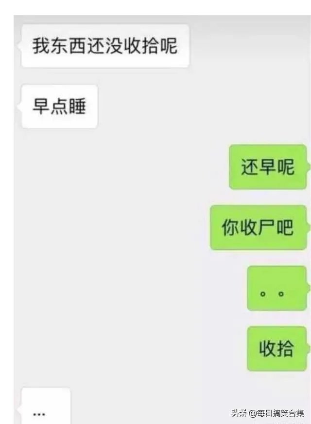 有没有和老婆出门办事发生的糗事或者搞笑的段子呢?
