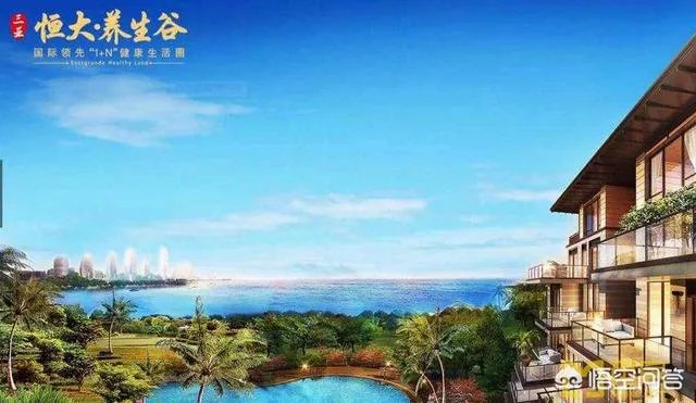 恒大的养生谷是什么?是做什么的?