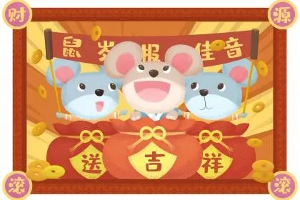 2020年农历七月二十九日子好不好?是黄道吉日吗?