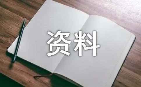 老子的资料简介