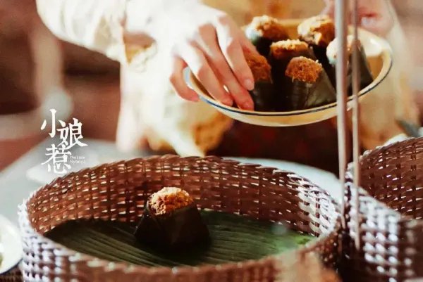 小娘惹是什么意思