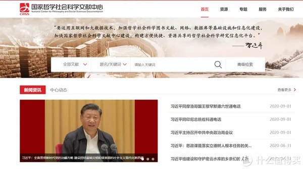 30个免费学习资料下载网站,每一个都是干货满满,解决90%学习资源痛点