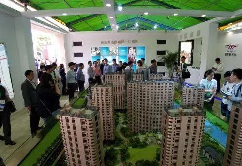 房交会是什么