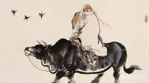 老子其人是否存在?