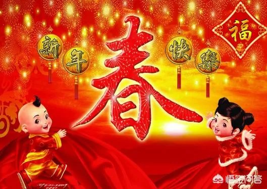 春节是怎么来的?