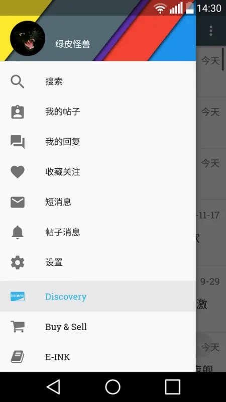 hi-pda的介绍