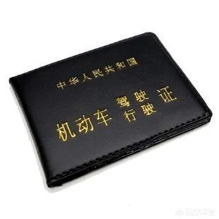 朋友要借我驾照去扣分,我以后买车了会有影响吗?