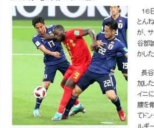 日本长谷部诚腰部骨折仍坚持打完比赛?