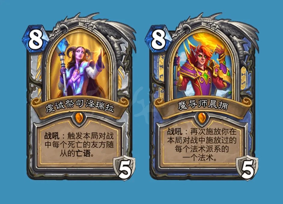 《炉石传说》新卡强度如何?新版本橙卡排名介绍