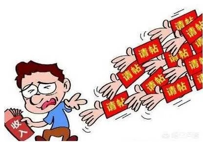 宁波同事结婚随了100份子钱,看到婚宴上的菜傻眼,随份子究竟多少钱合适?