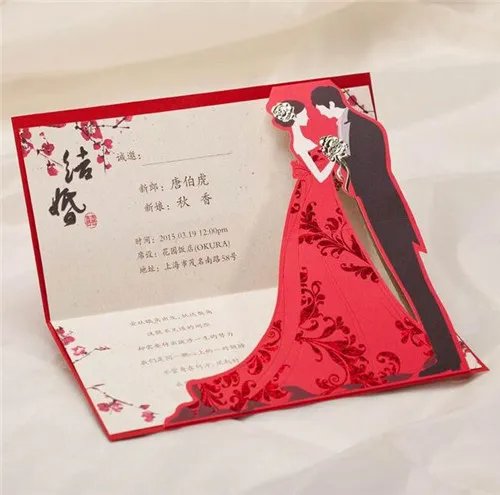 婚宴请帖应该什么时候发 发放婚宴请帖要注意什么