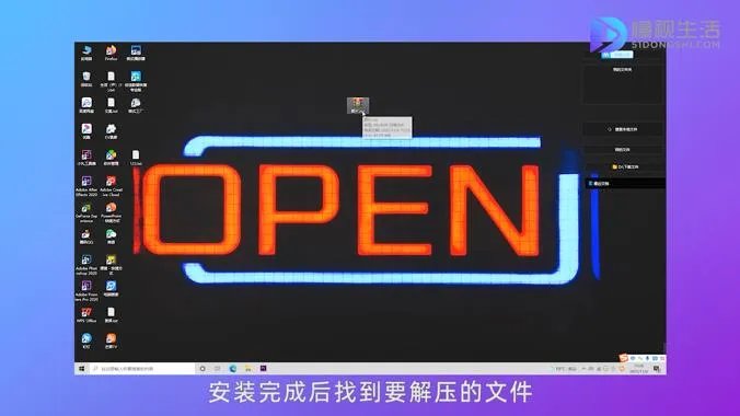 如何解压文件
